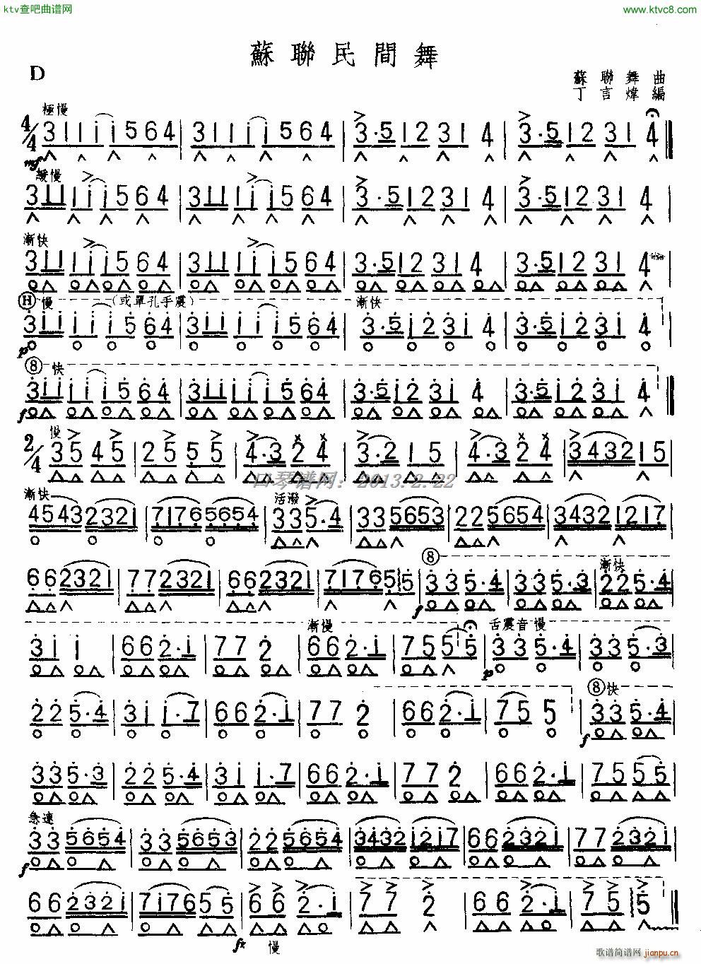 K(lin)g(V)1