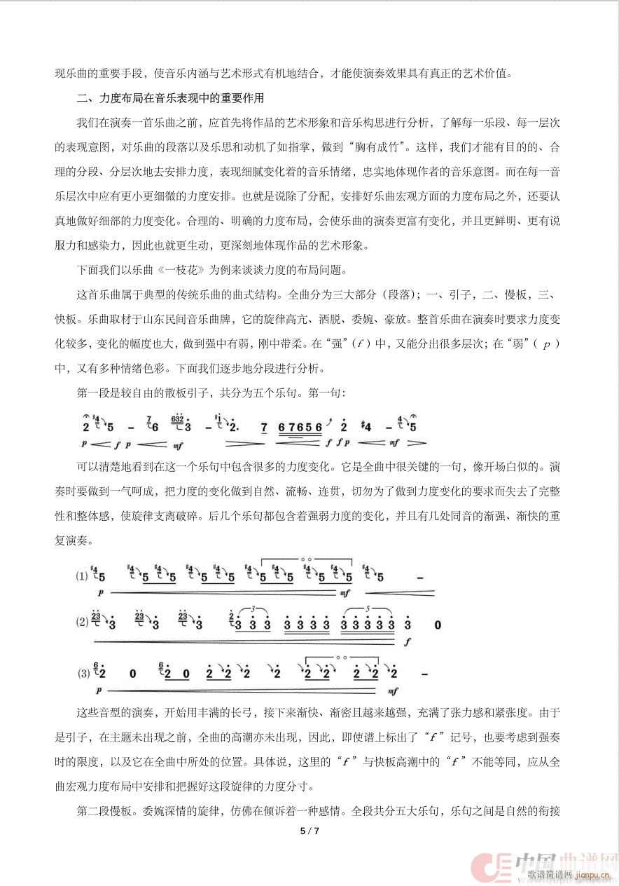 ڼt÷Մе׃(V)3