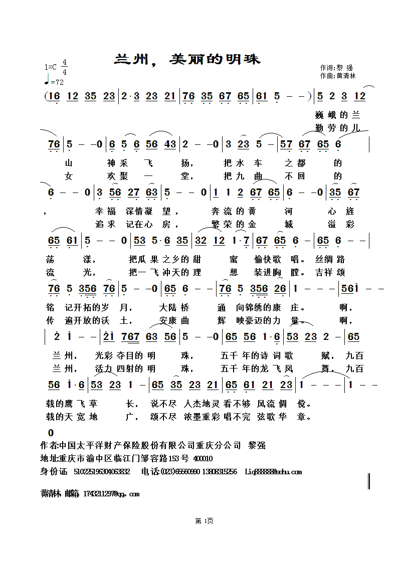 m(ָV)1