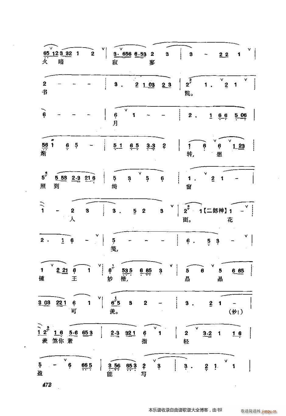 w 441 476 V(V)32
