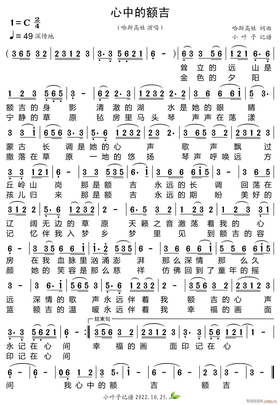 е~(ָV)1