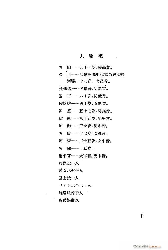  脡 ȫ 001 050(ʮּ)10