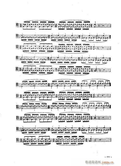 ٌ(sh)ý̳121-146(V)1
