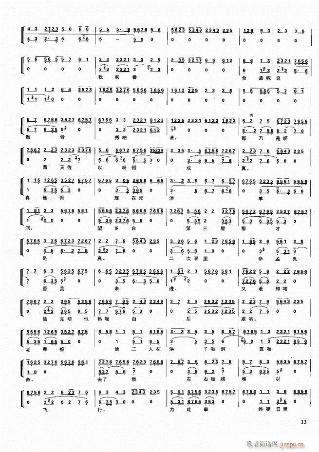  ǻ V Ŀǰ1 60(V)23