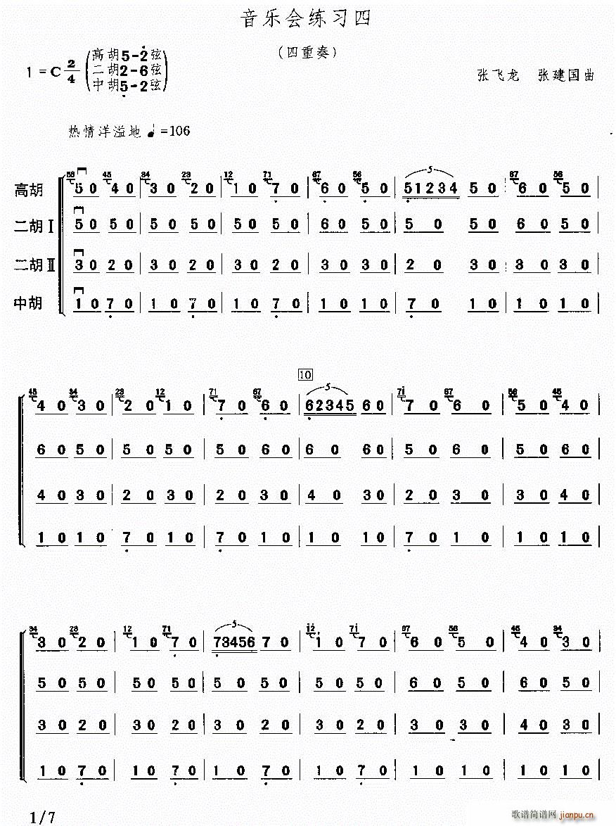 (l )(hu ) (V)1