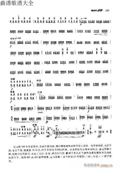 ҌW(xu)P151-170(y)(Ź~PV)3