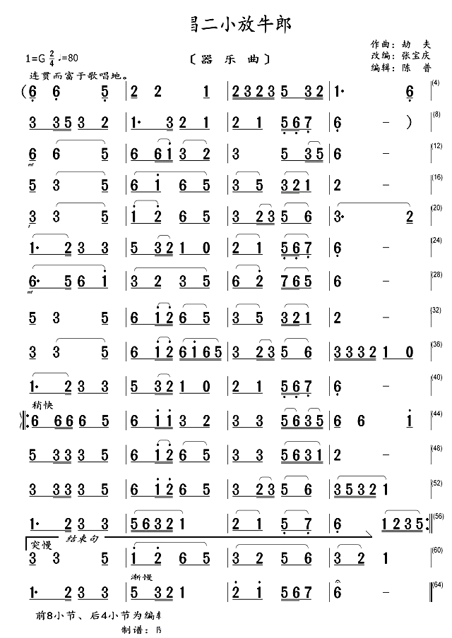 質Сţ (l )(ʮּ)1