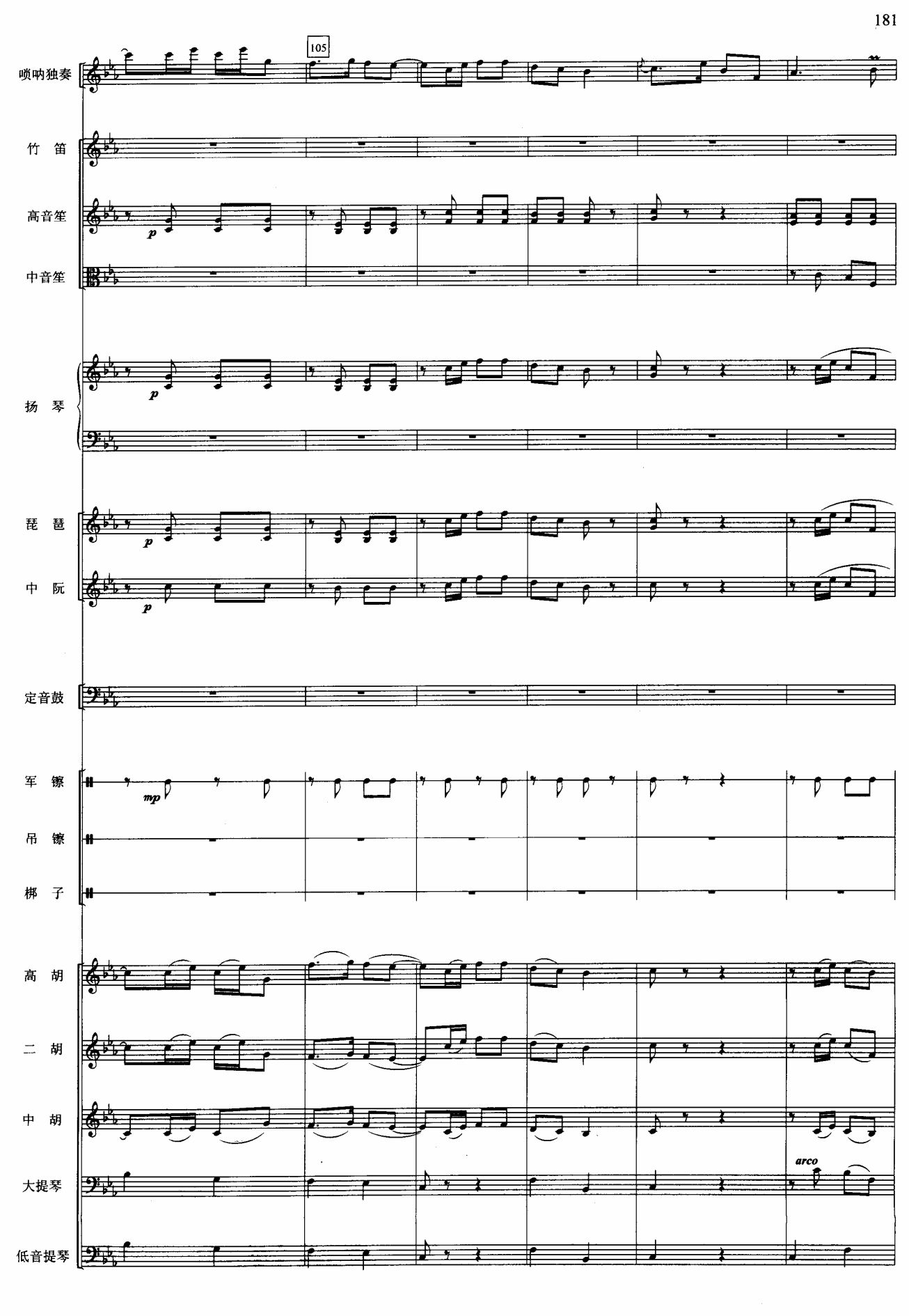 S19(V)1