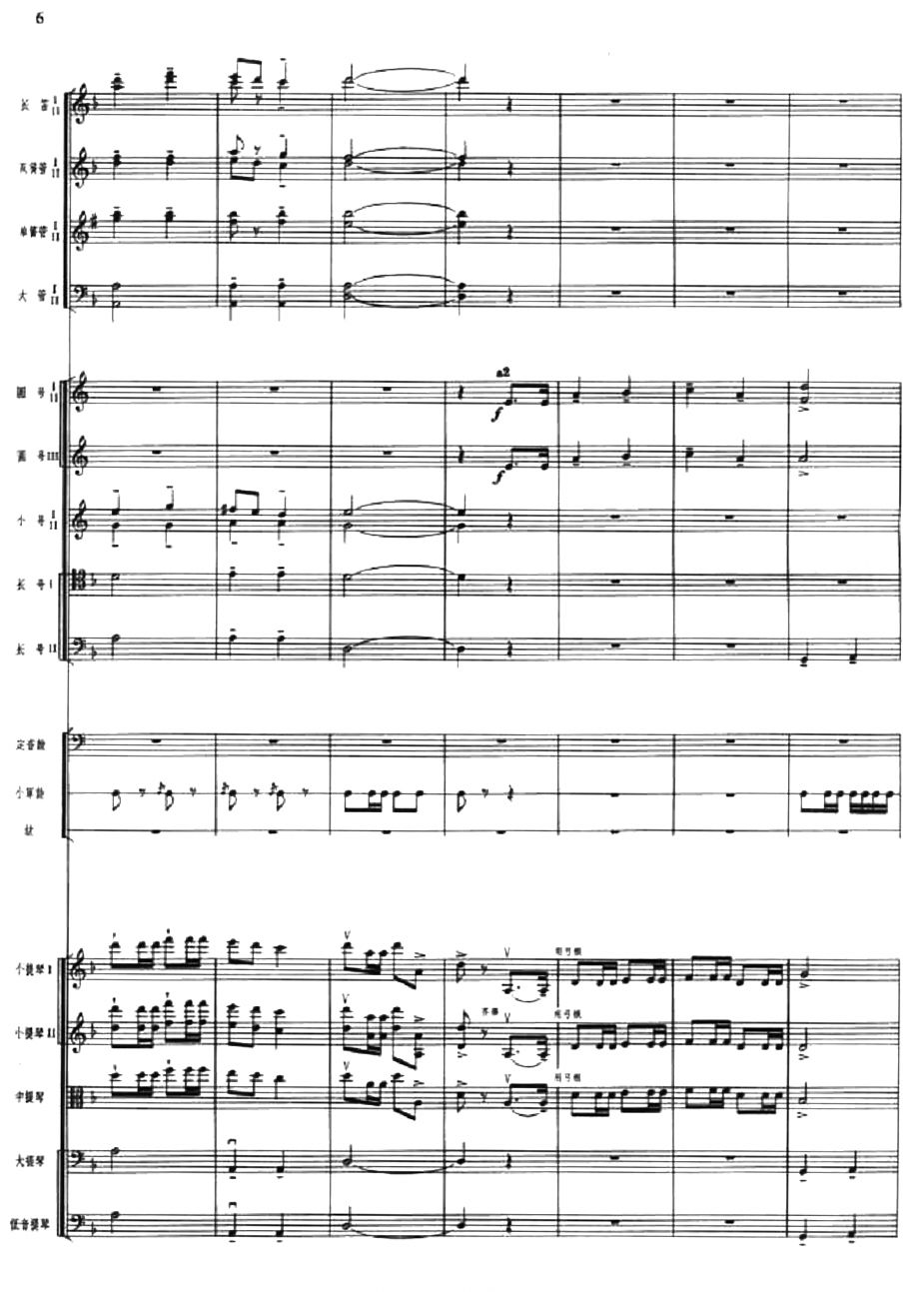 6(V)1