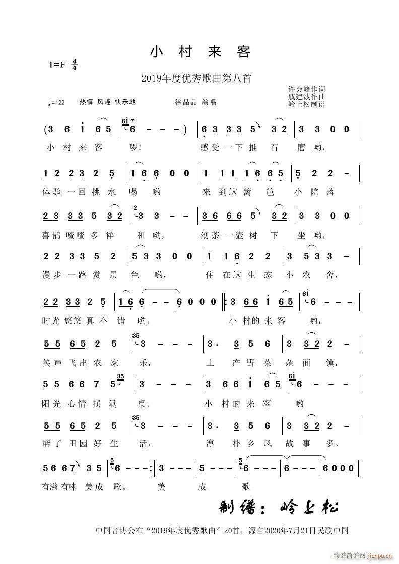 С(li)(ָV)1