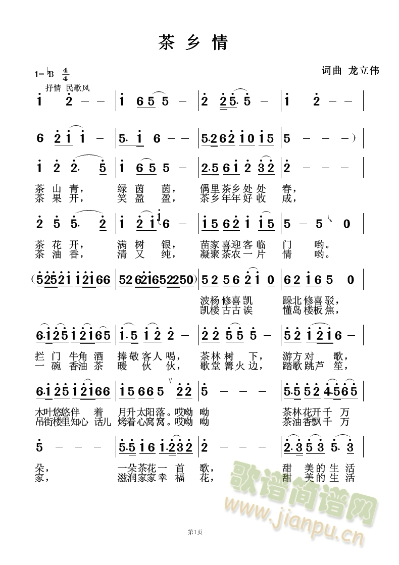 l(ָV)1