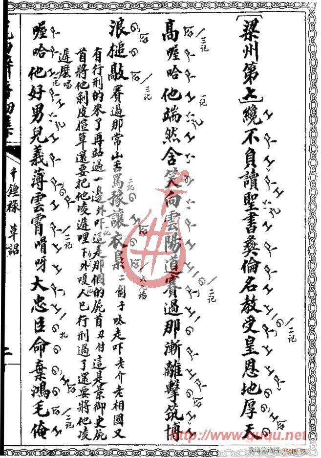 ǧ犵t(ָV)3