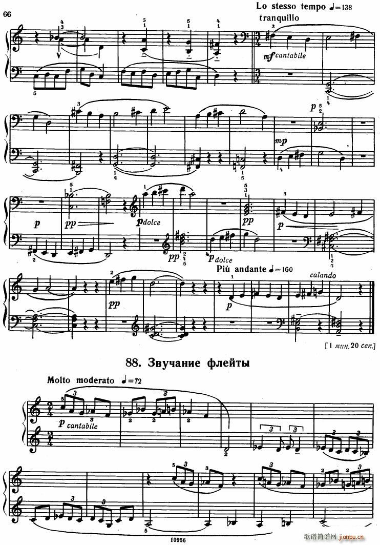 Bartok SZ 107 Mikrokosmos for Piano 67 96(V)24
