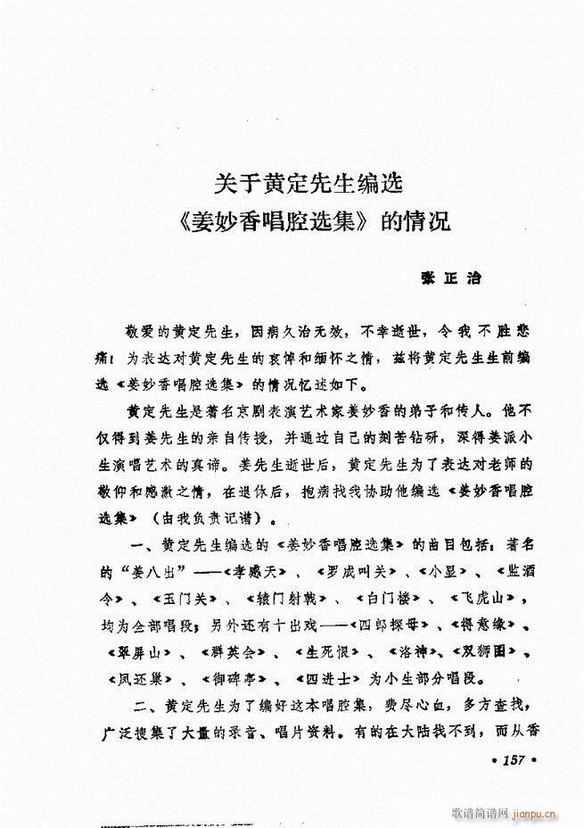 㳪ǻx121 158(V)37