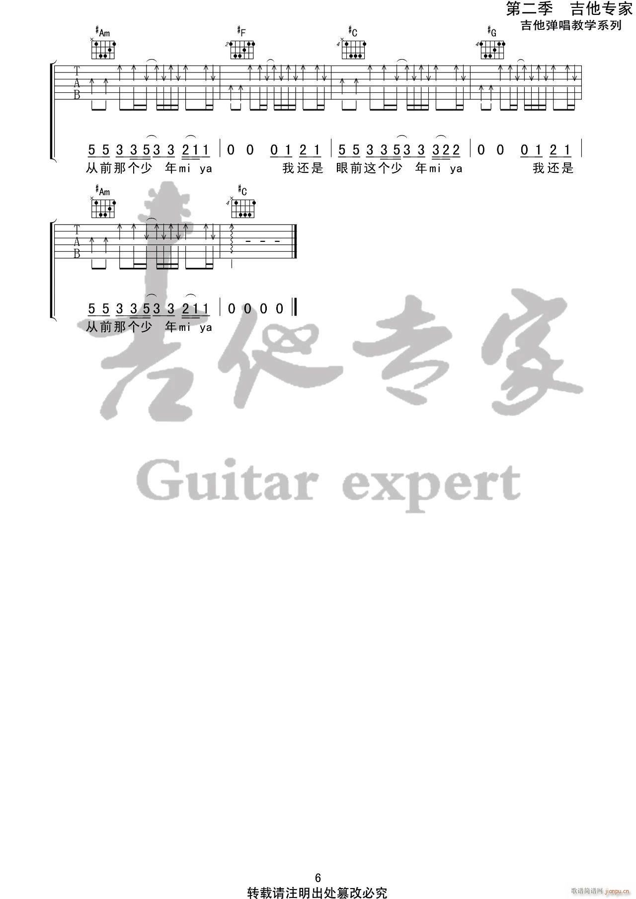  C{ԭ澎(V)6