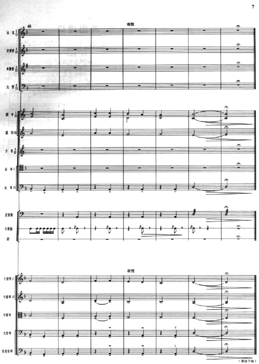 7(V)1