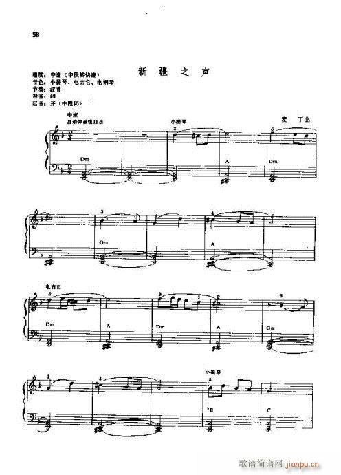 ٌ(sh)ý̳56-61(y)(V)3