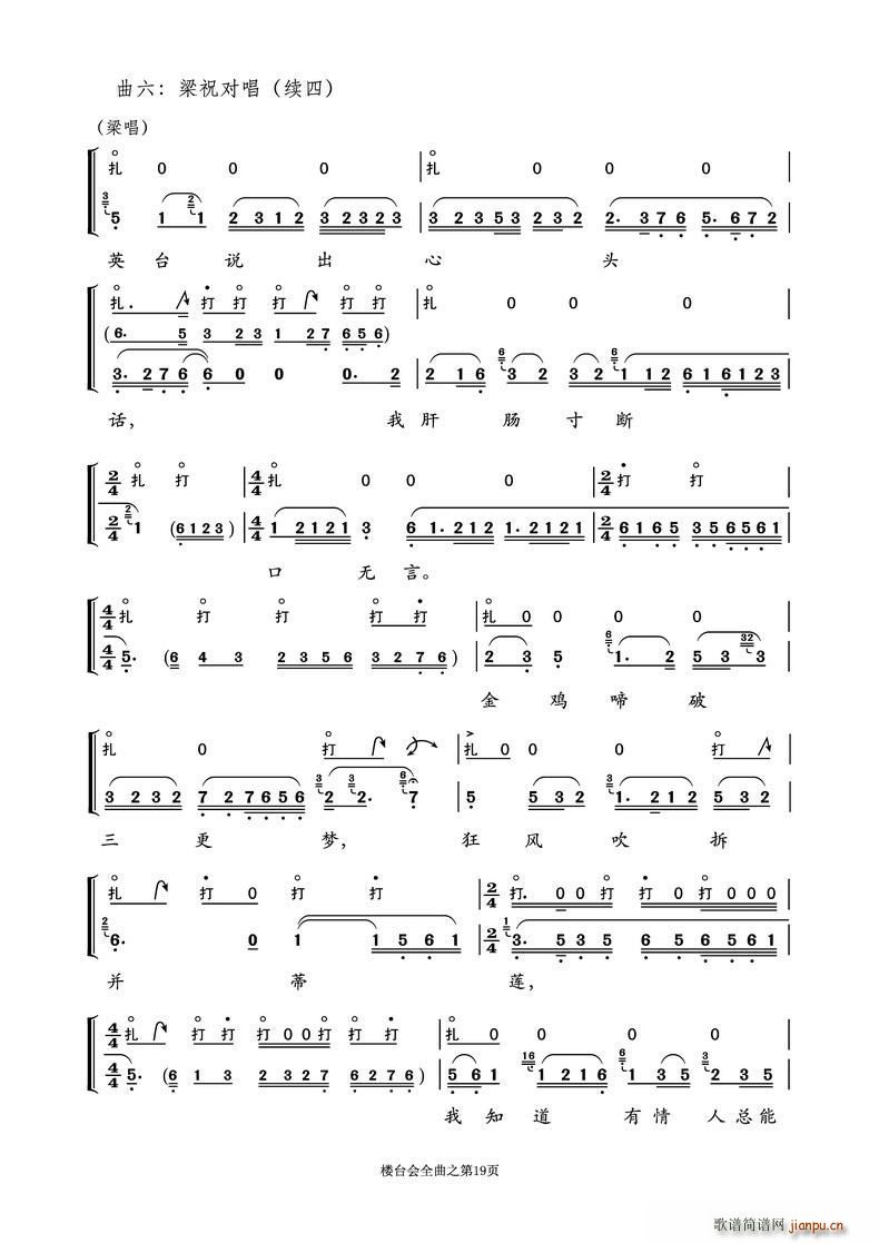 Խӑ _(hu ) İcǻ֮(ԽV)1