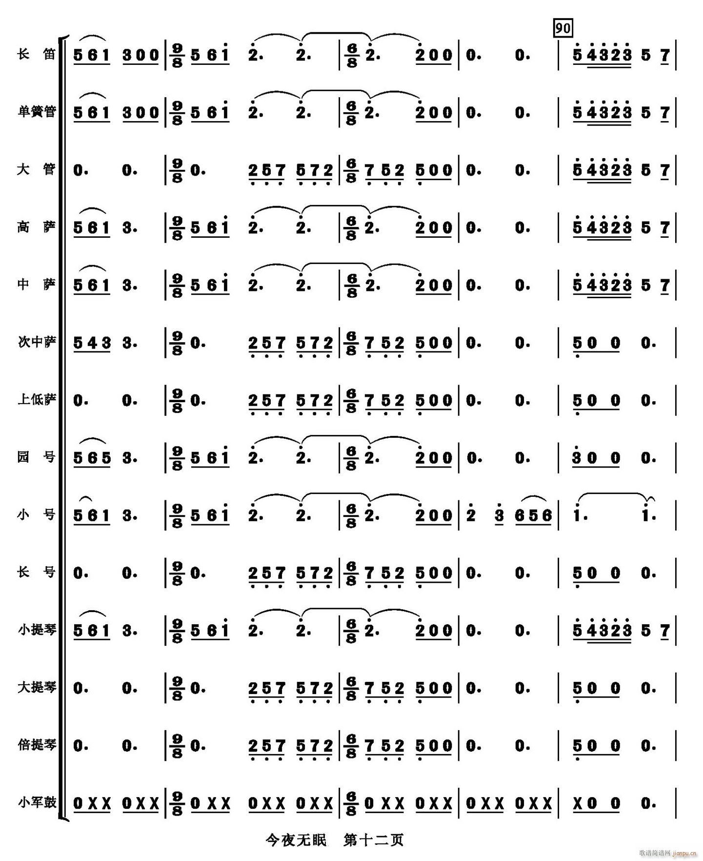 ҹo(w) 12(V)1