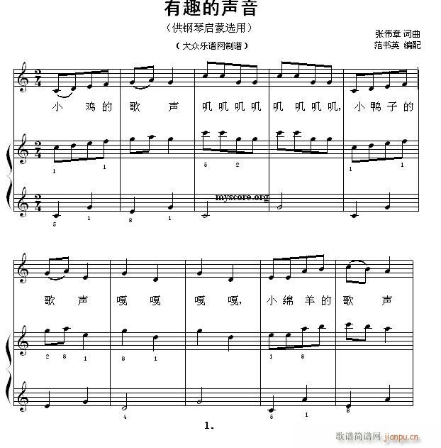 نС 42 Ȥ(V)1