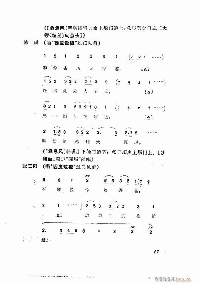  弯 61 120(V)7