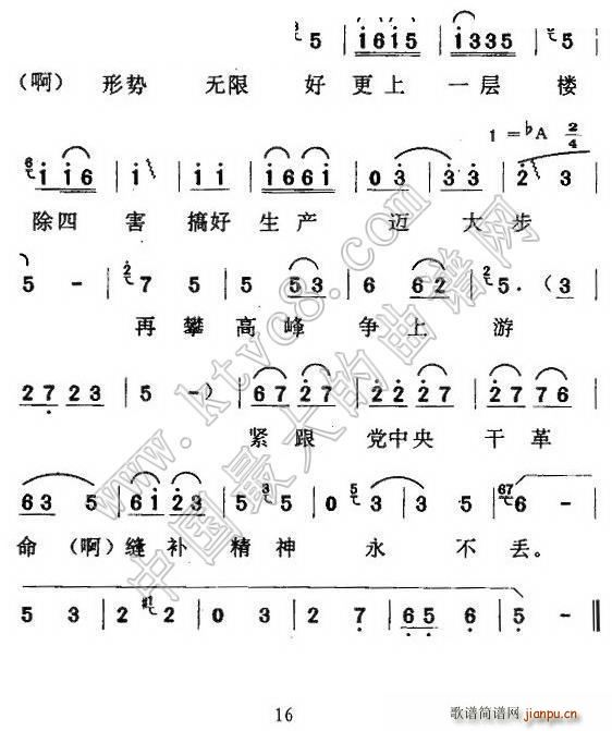 | pa(ʮּ)15