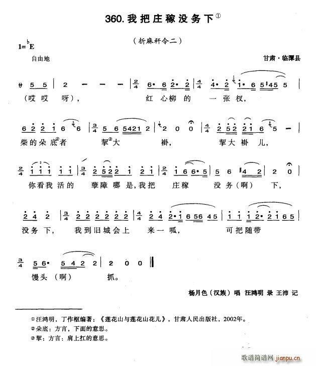 Ұfڛ](mi)(w)(ָV)1