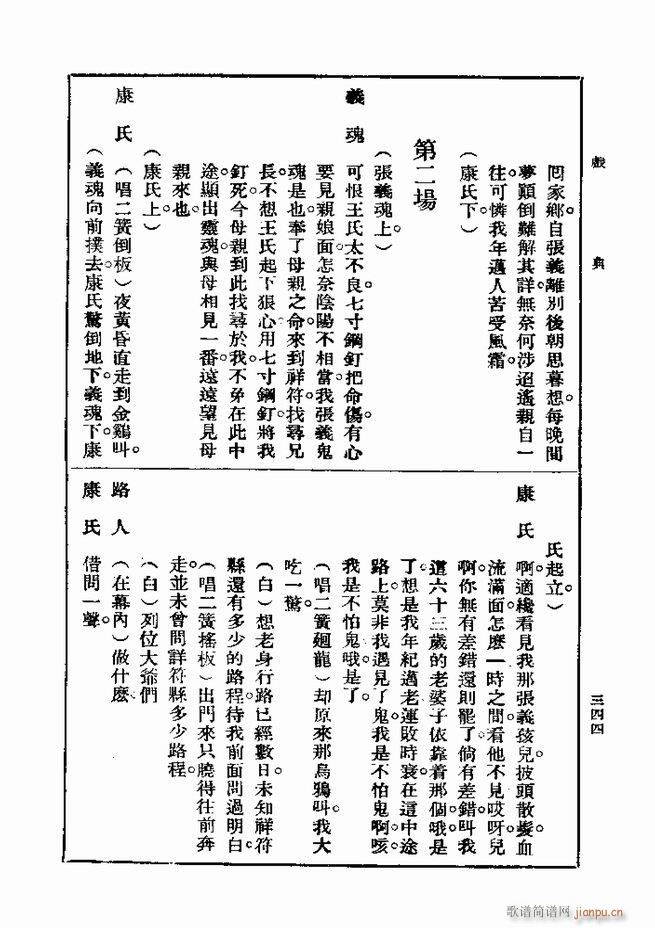  һ ڶ 301 360(ʮּ)44