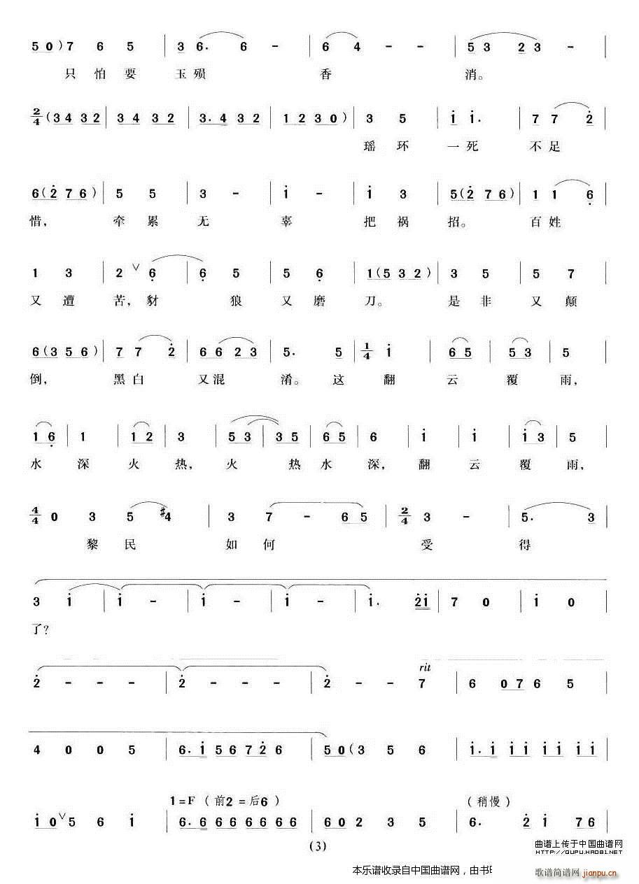 ɭɭڳǧD ŮѲ xh(hun) ԽV(ԽV)3