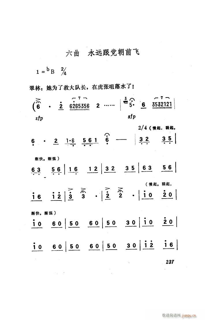 (yng) 脡 151 186(ʮּ)19