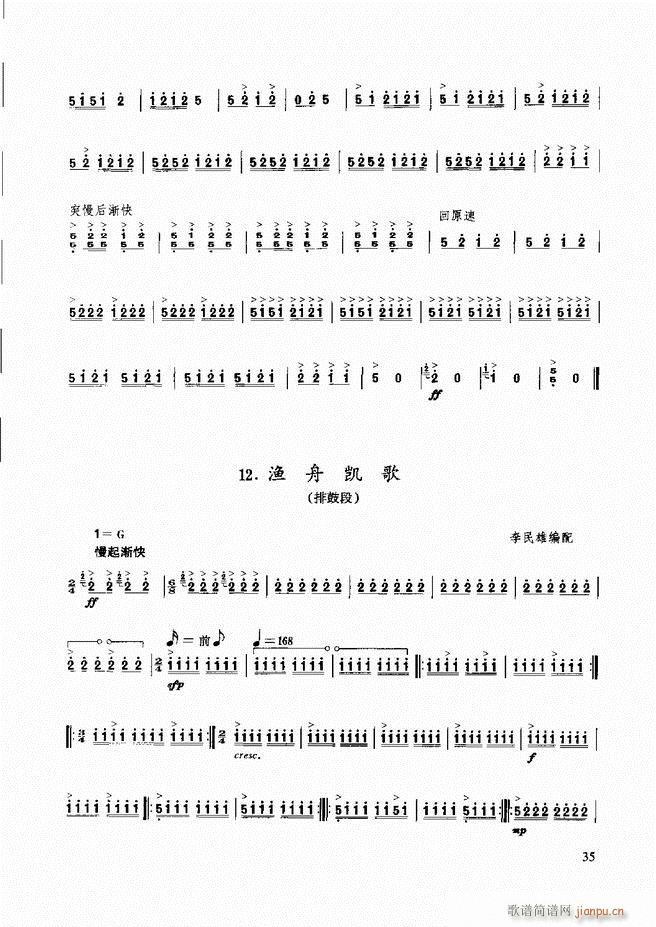 (l )̳ Ŀǰ1 60(ʮּ)43