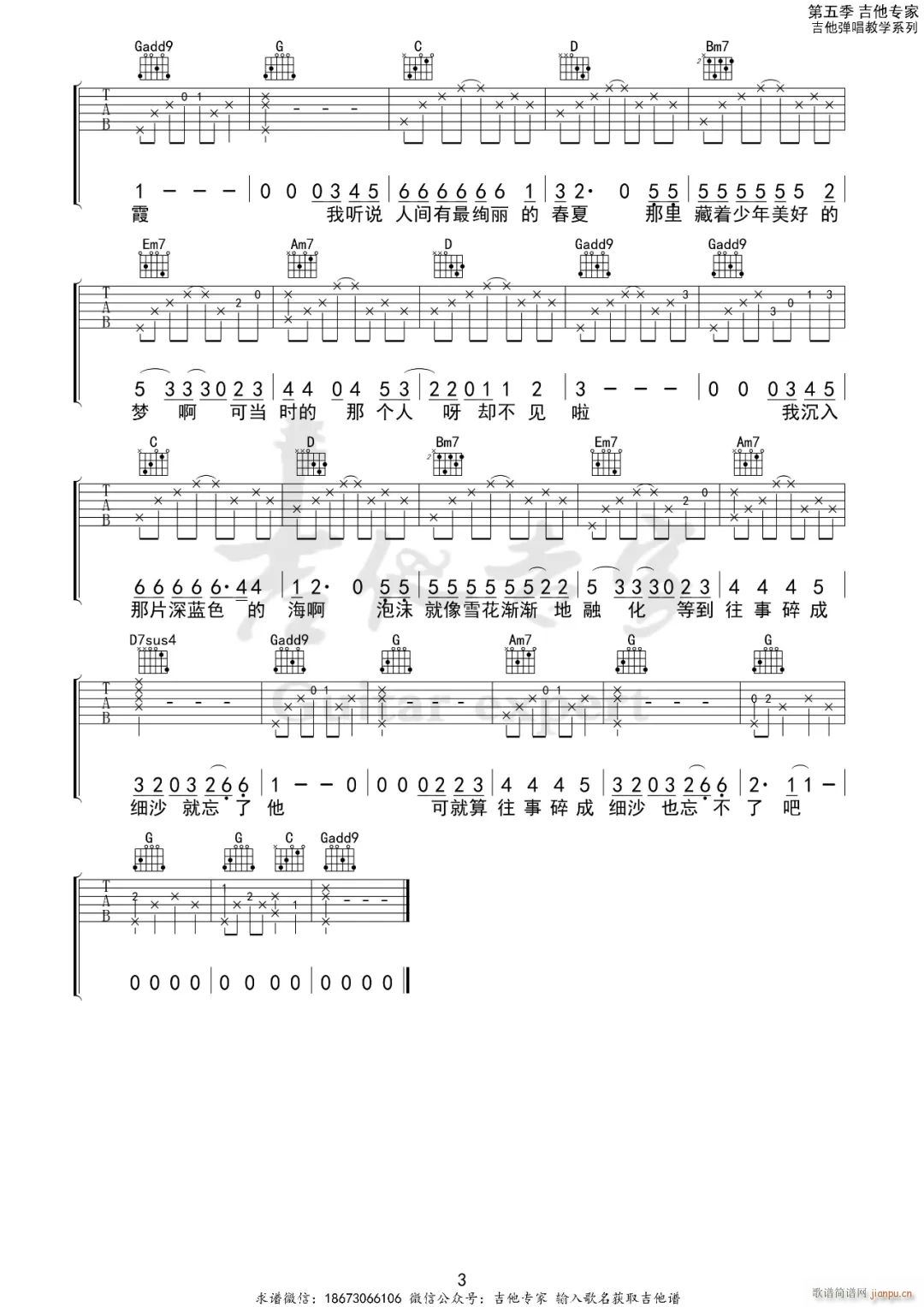 Ů G{ԭ澎(V)3