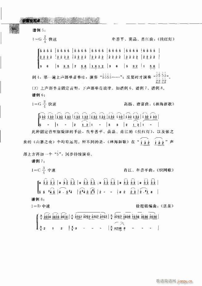 Їˇg(sh) 121 180(V)10