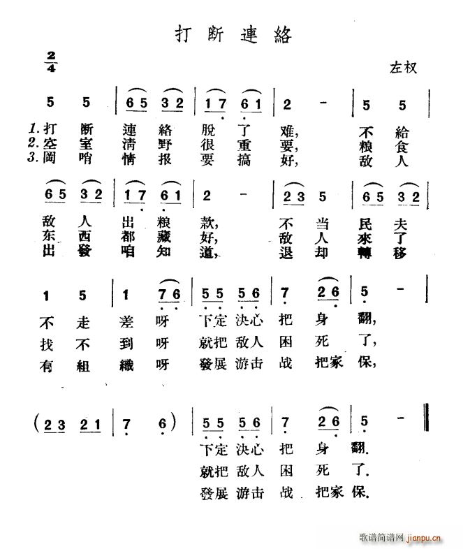 Bj(lu )(ָV)1