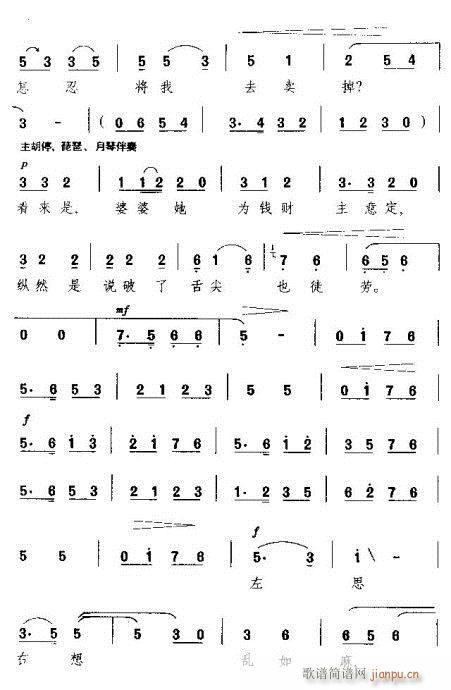 Խ-f(shu)Ԓ(hu) (tng)(V)7