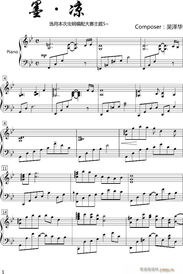 ī(V)1