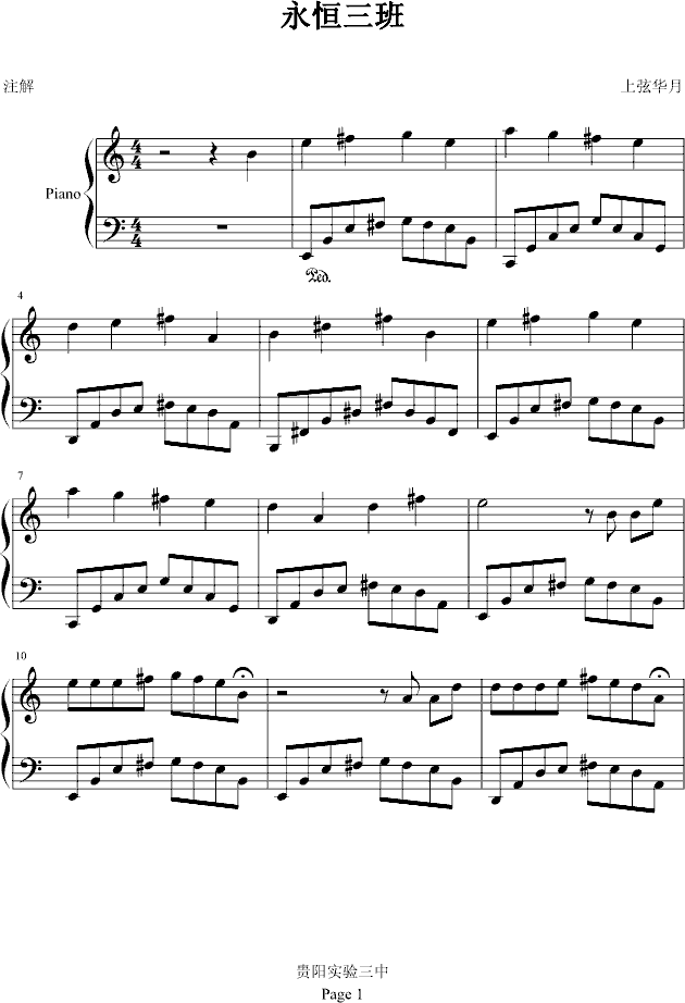 (V)1