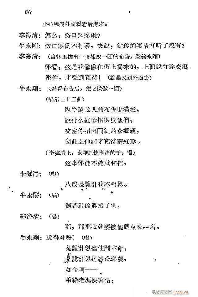 l܊ˈ(chng)脡_31-60(ʮּ)30
