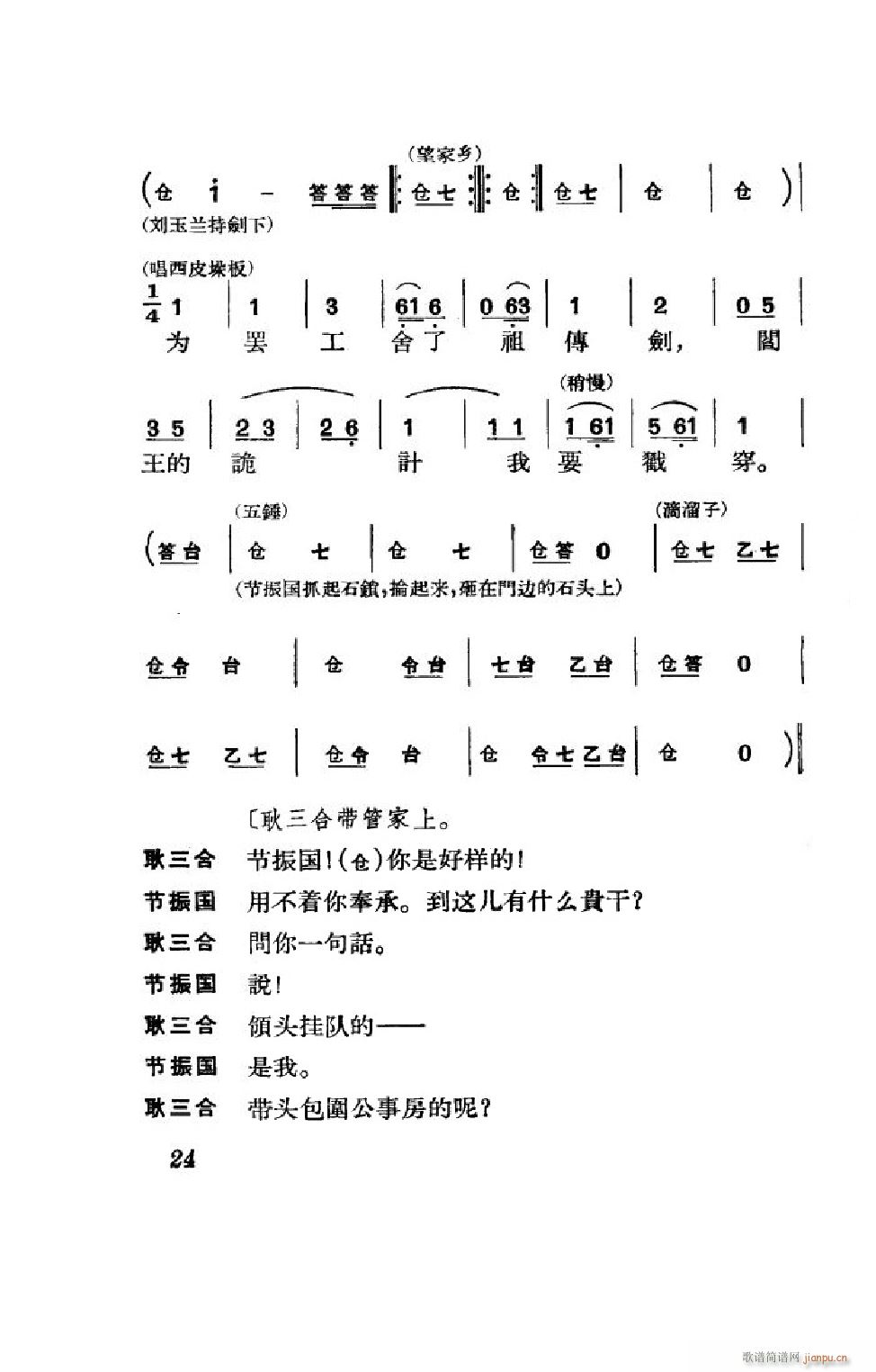  ȫ 000 050(V)24