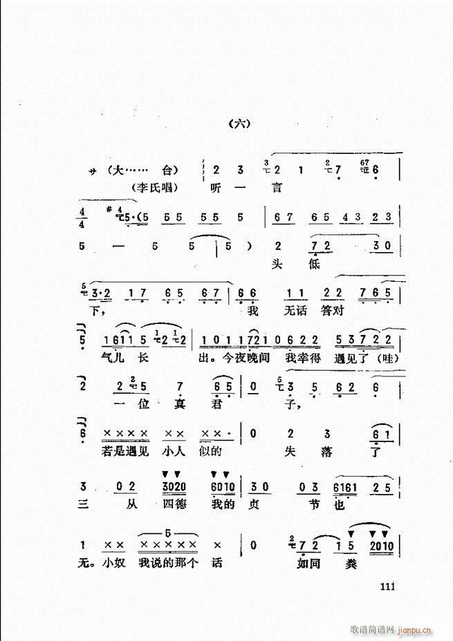 _(ki)ǻx 61 120(V)51