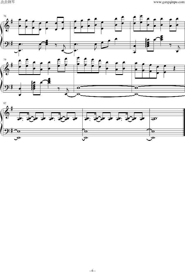 bad apple[hard](V)6