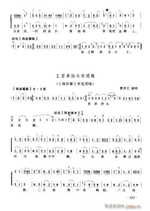 (sh)ý241-260(y)(ʮּ)13