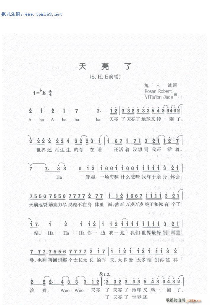  S H E(ָV)1