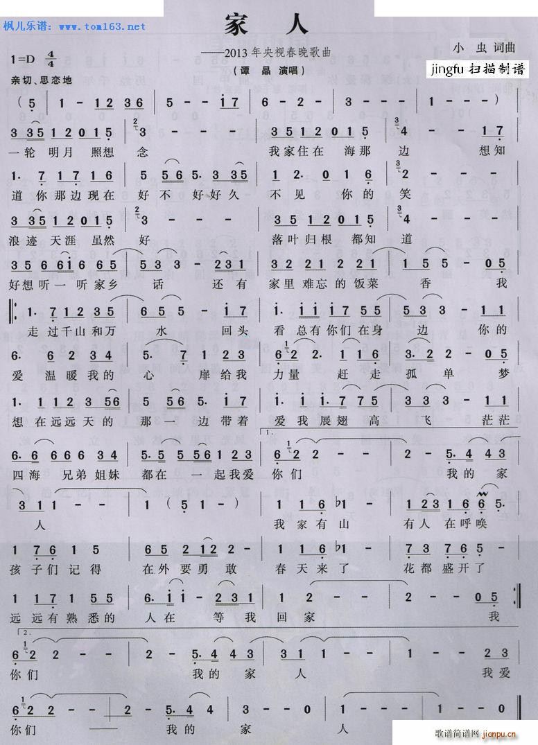  V 2013ҕ(ʮּ)1