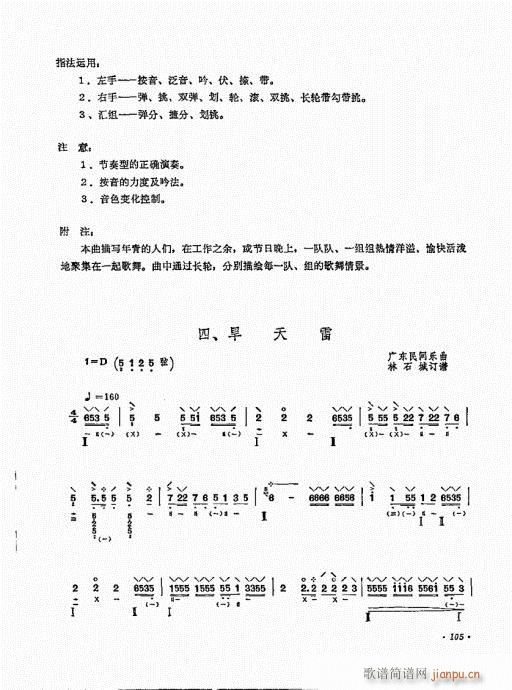 ʮn101-120(V)5