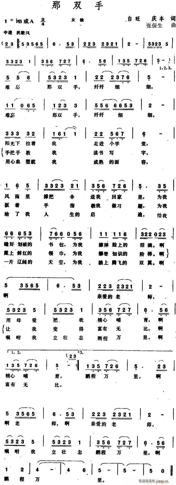 p(ָV)1
