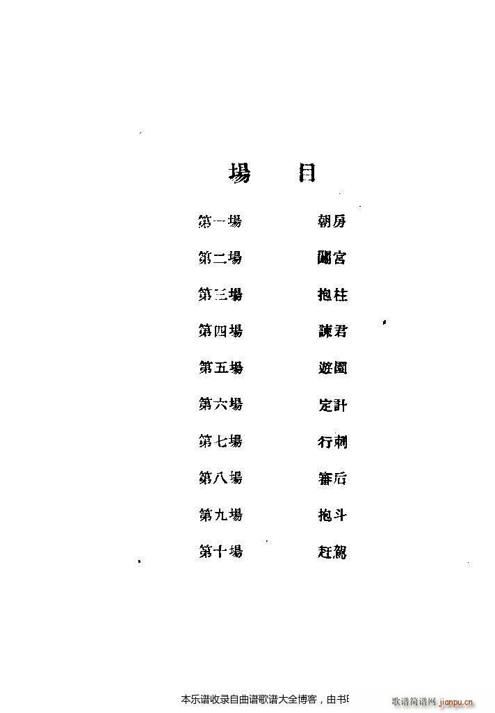 ǻJmĿ1 20(ʮּ)1