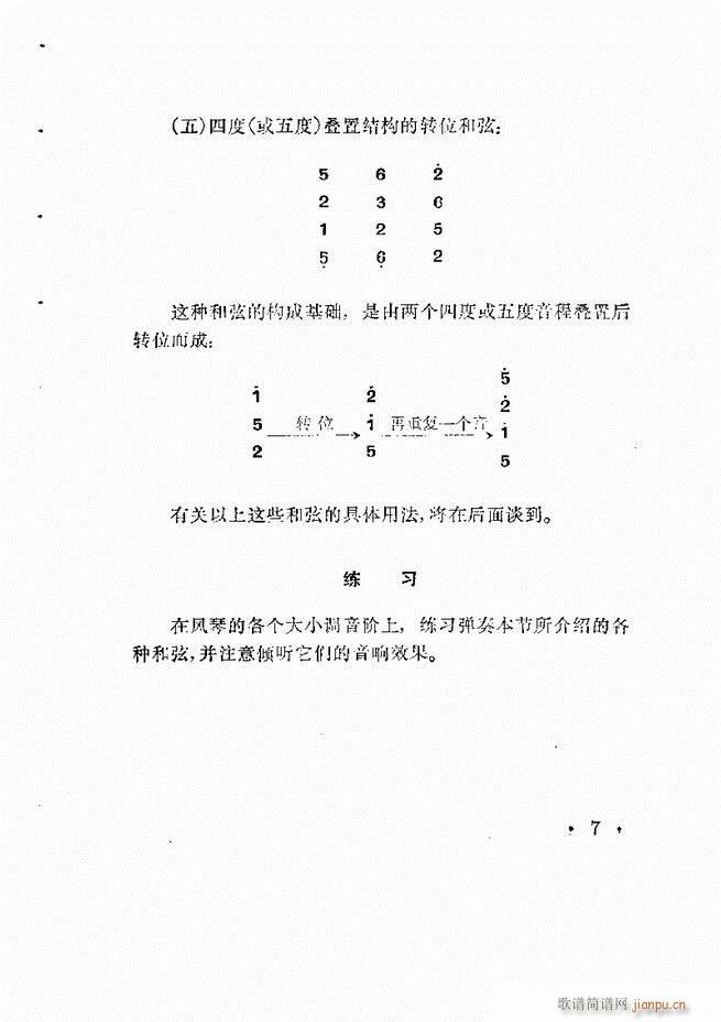 ӞL(fng)ٰ(ʮּ)8