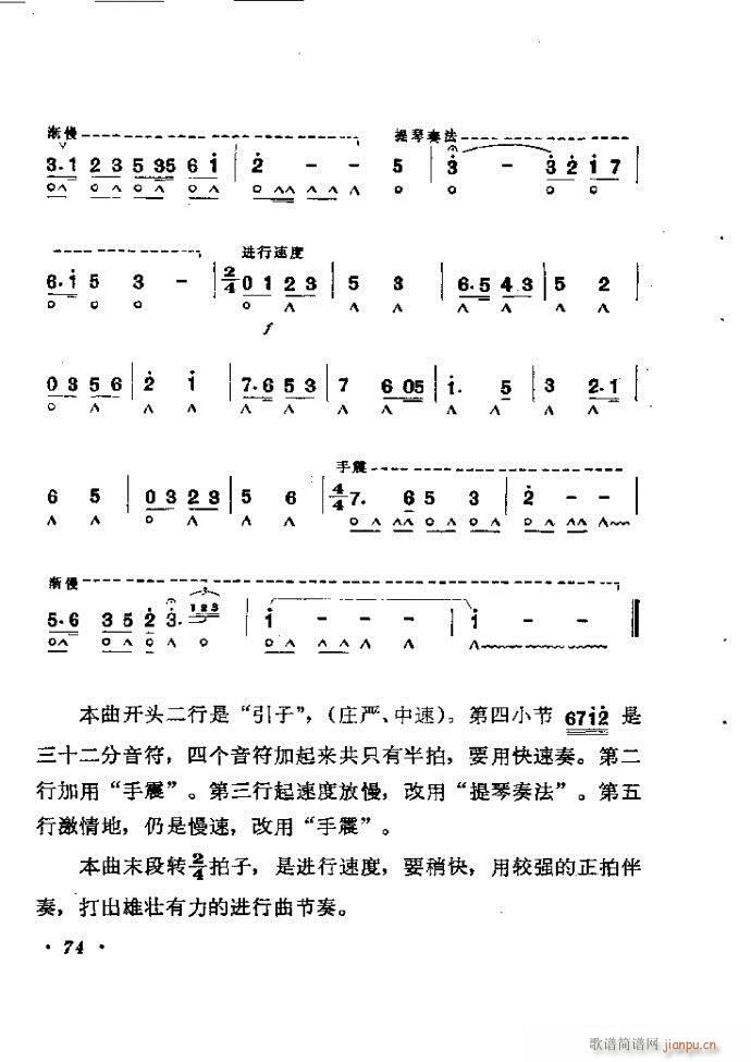 ٴ෨b 61 120(V)14
