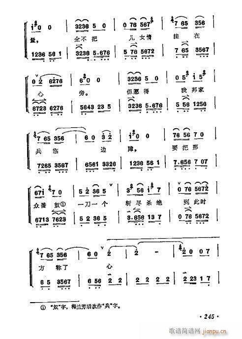 ÷mǻx241-260(V)5